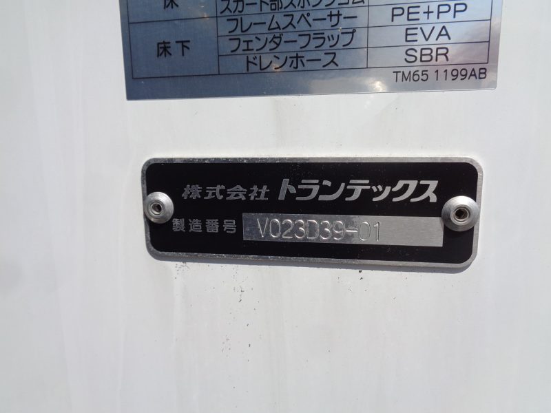 日野 中型トラック 冷凍車格納PG付スタンバイ 画像