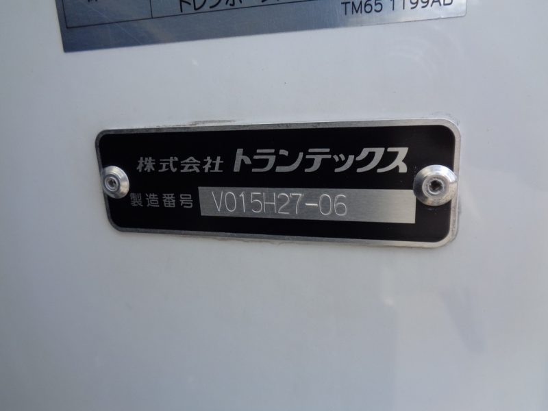 日野 中型トラック冷凍車ワイド格納PG付 画像