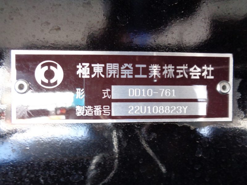 三菱 大型トラック ダンプ土砂(5.1m) 画像