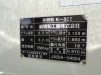 日野 大型トラック 増tミキサー3.2m3 画像