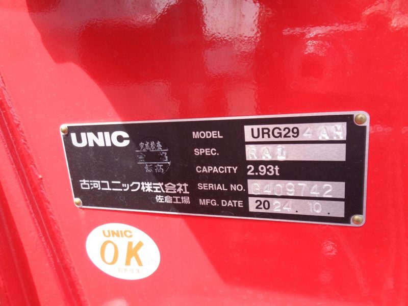 三菱 小型トラック ユニック4段ロングジャッキ 画像
