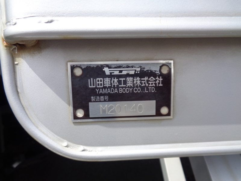 いすゞ 大型トラック 増tアルミ平ワイドエアサスPG付(7.0t)6.2m 画像