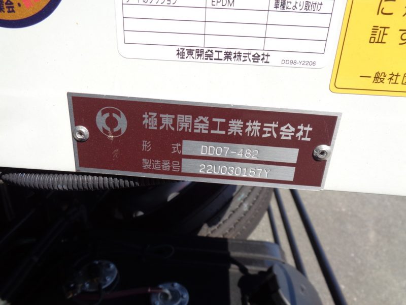 三菱 大型トラック 増tダンプ土砂7.7t 画像