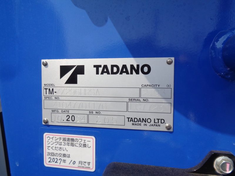 三菱 小型トラック タダノ6段ラジコン付 画像