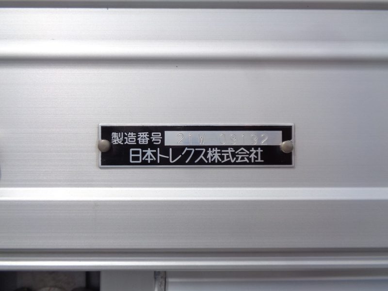 日産UD 中型トラック ウィングワイドエアサスハイルーフ格納PG付 画像