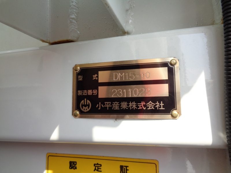 三菱 大型トラック ダンプ土砂5.3m 画像