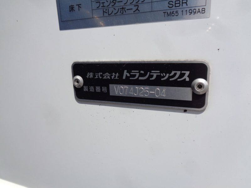 日野 中型トラック 冷凍車ワイドエアサス格納PG付(ジョロダ・キストン)スタンバイ付 画像