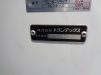 日野 中型トラック 冷凍車ワイド格納PG付 画像