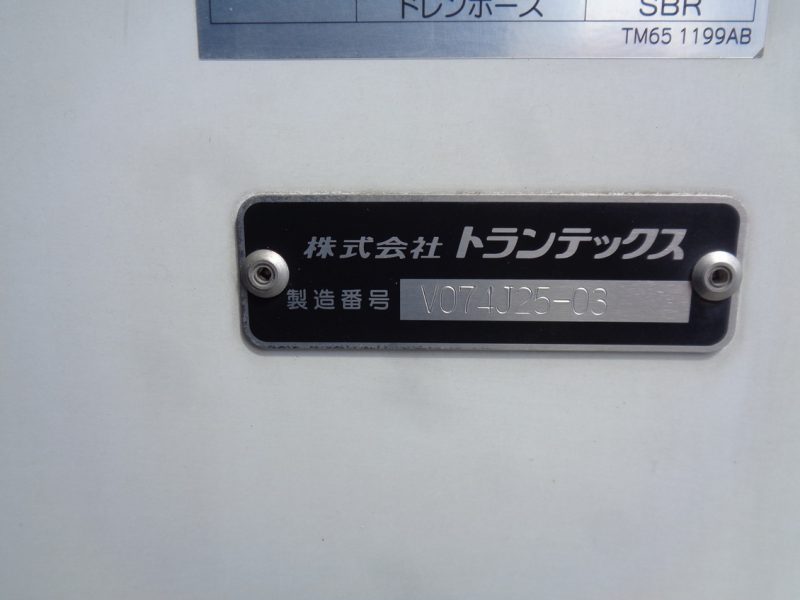 日野 中型トラック 冷凍車ワイドエアサス格納PG付(ジョロダ・キストン)スタンバイ付 画像
