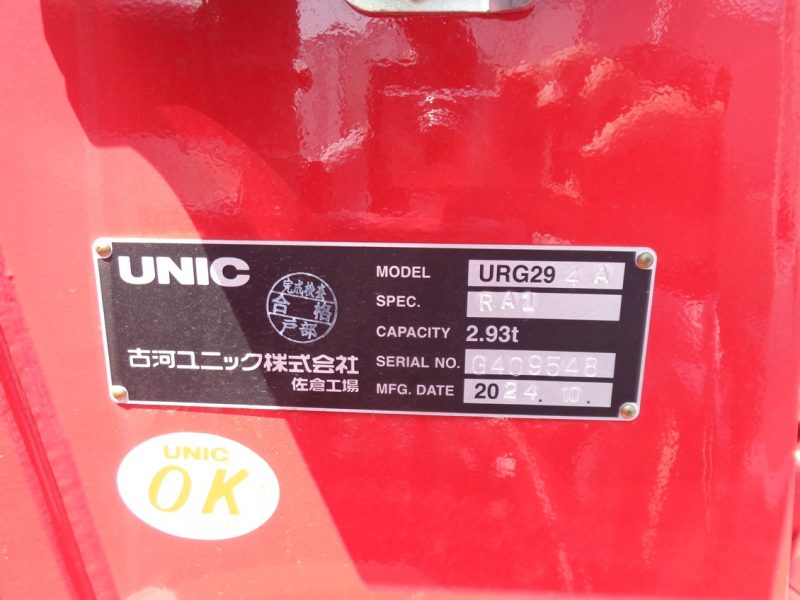 三菱 小型トラック ユニック4段クレーン 画像