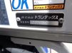 日野 中型トラック ウィングワイドエアサスハイルーフ格納PG付 画像