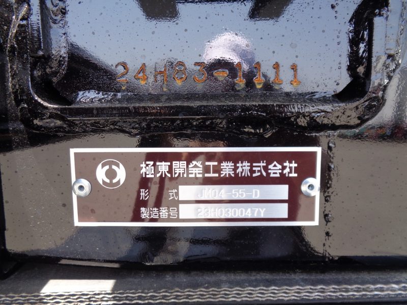 三菱 中型トラック フックロール 画像