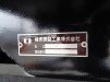 日野 大型トラック 深ダンプハイルーフGVW25ｔ 画像