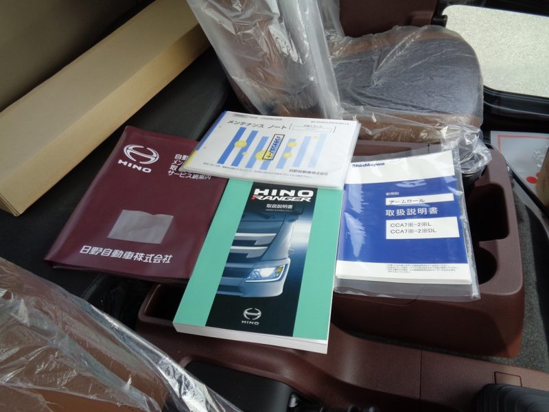 日野 大型トラック 増tロングアームロール8.2t(ロング・ショート切替) 画像