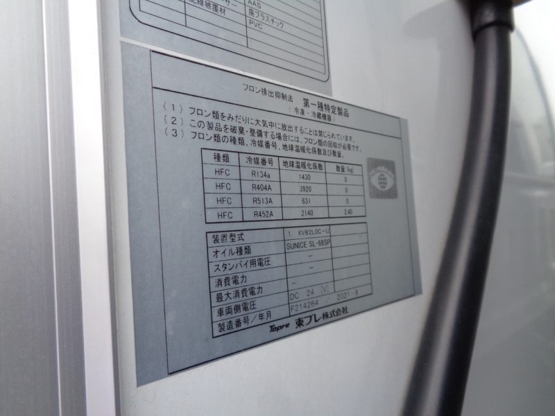 いすゞ 中型トラック 冷凍車格納PG付 画像