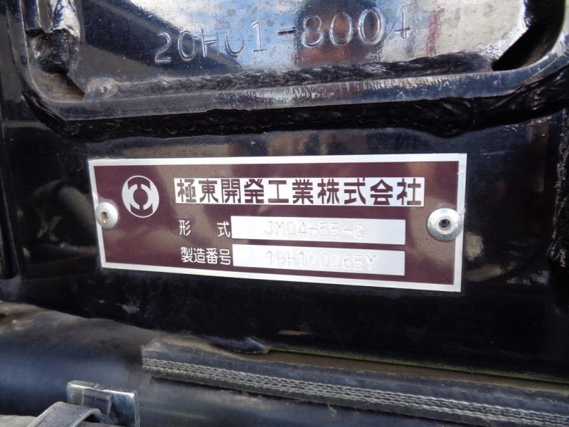 三菱 中型トラック フックロール 画像