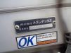 日野 大型トラック ウィングエアサスハイルーフ 画像