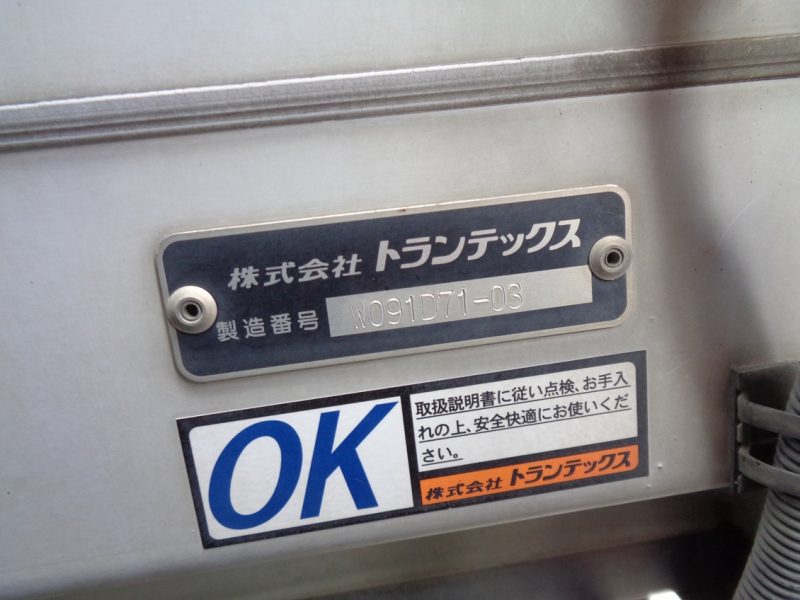 日野 大型トラック ウィングエアサスハイルーフ 画像
