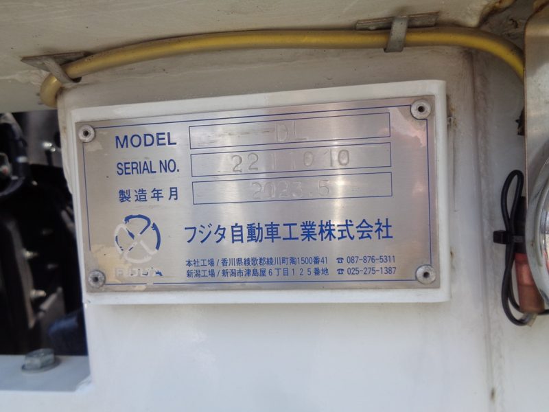 三菱 大型トラック セルフローダ自動歩みオートスライド付(フジタ) 画像