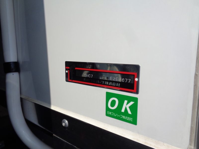 三菱 小型トラック 冷凍車低温(5ｔ未満) 画像