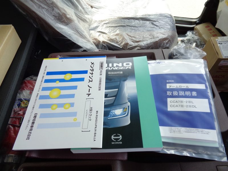 日野 大型トラック 増tロングアームロール8.2t(ロング・ショート切替) 画像