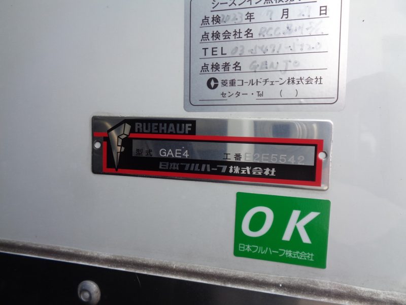 いすゞ 小型トラック 冷凍車低温(ワイド・ロング)PG付 画像