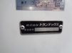 日野 中型トラック 冷凍車ワイド格納PG付 画像