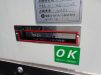 いすゞ 小型トラック 冷凍車低温(ワイド・ロング)PG付 画像