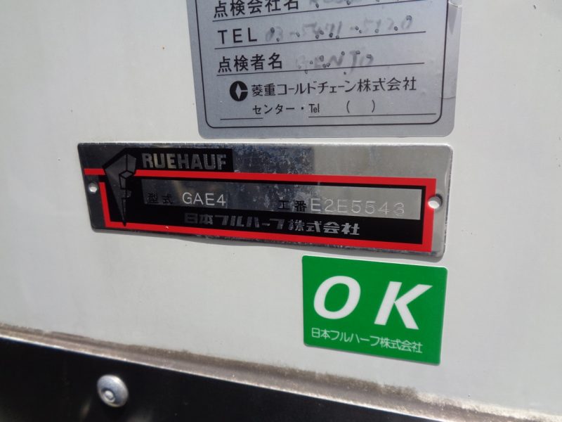 いすゞ 小型トラック 冷凍車低温(ワイド・ロング)PG付 画像