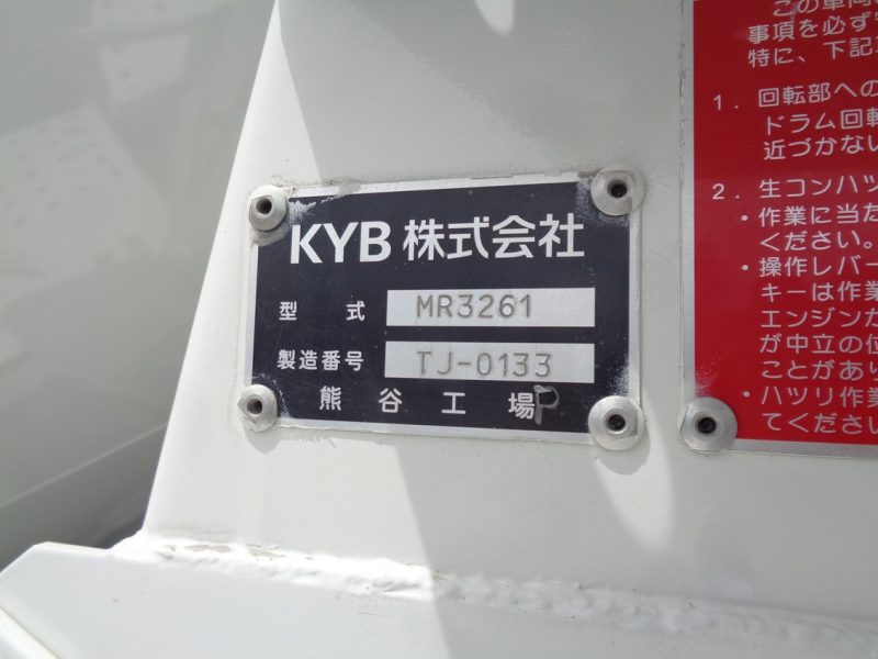 いすゞ 大型トラック 増tミキサー3.2m3(7.78t) 画像