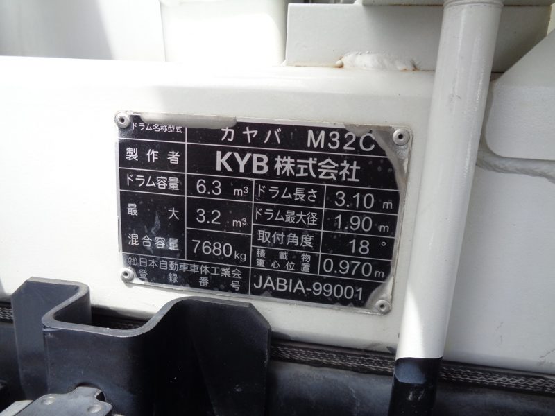 いすゞ 大型トラック 増tミキサー3.2m3(7.78t) 画像
