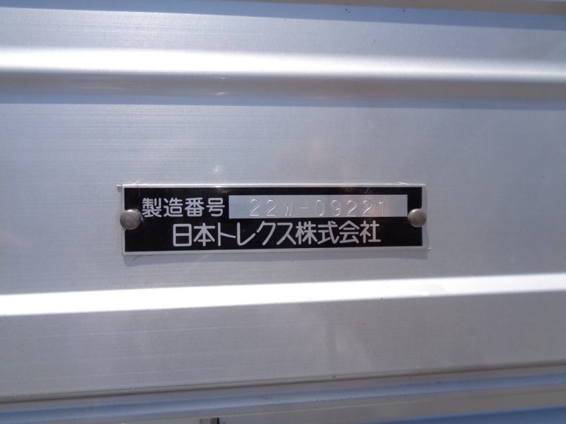 いすゞ 中型トラック ウィングワイドエアサス格納PG付 画像