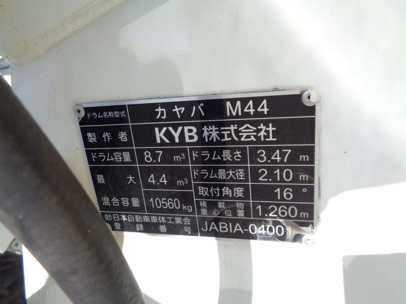 日野 大型トラック ミキサー4.4m3カヤバ 画像