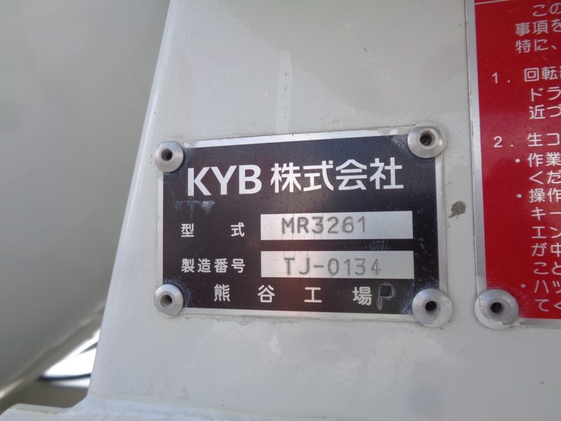 日産UD 大型トラック 増tミキサー3.2m3カヤバ 画像