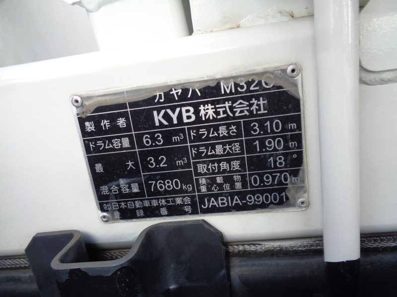 日産UD 大型トラック 増tミキサー3.2m3カヤバ 画像