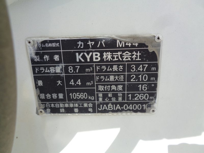 日産UD 大型トラック ミキサー4.4m3カヤバ 画像