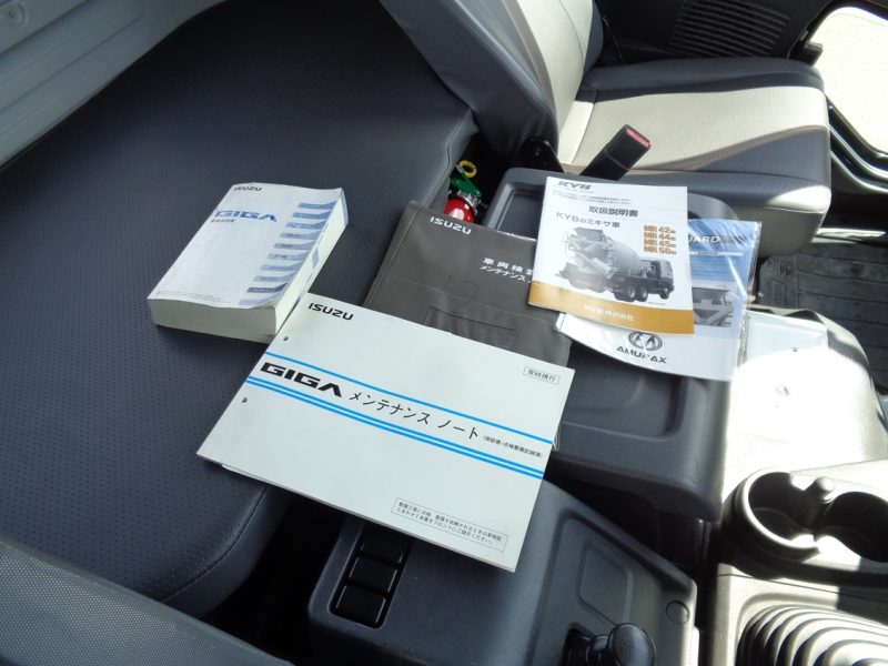 いすゞ 大型トラック ミキサー4.4m3カヤバ 画像