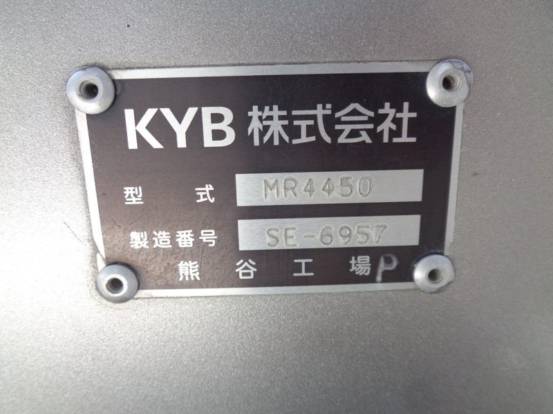 いすゞ 大型トラック ミキサー4.4m3カヤバ 画像