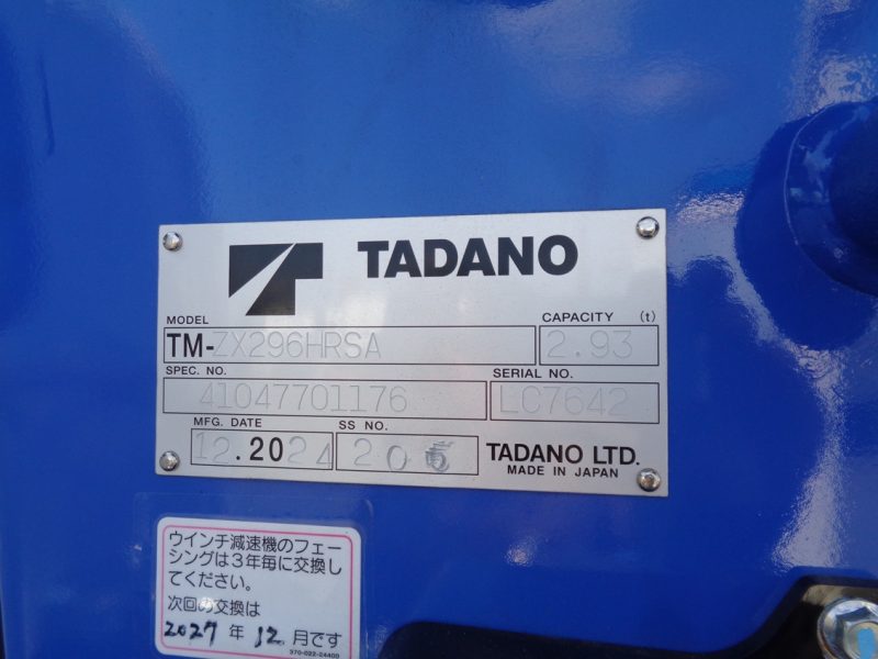 三菱 小型トラック タダノ6段ラジコン付 画像