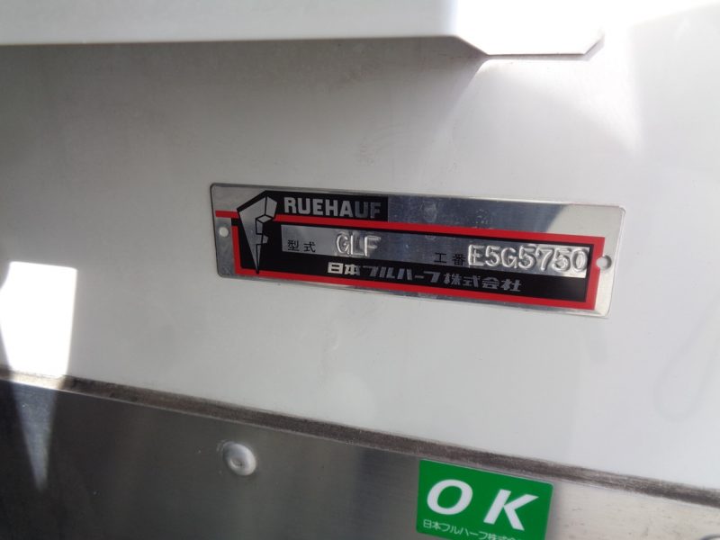 日産UD 中型トラック 冷凍車ワイドエアサス格納PG付 画像