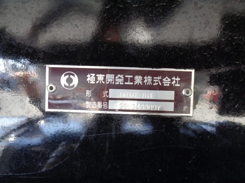 三菱 大型トラック ダンプ土砂5.1m(シフトパイロット) 画像