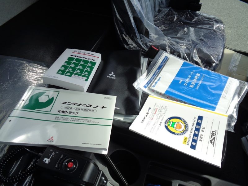 三菱 中型トラック 冷凍車ワイドエアサス格納PG付 画像