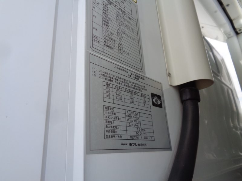 日野 小型トラック 冷凍車低温(AT車・5t未満)スタンバイ付 画像
