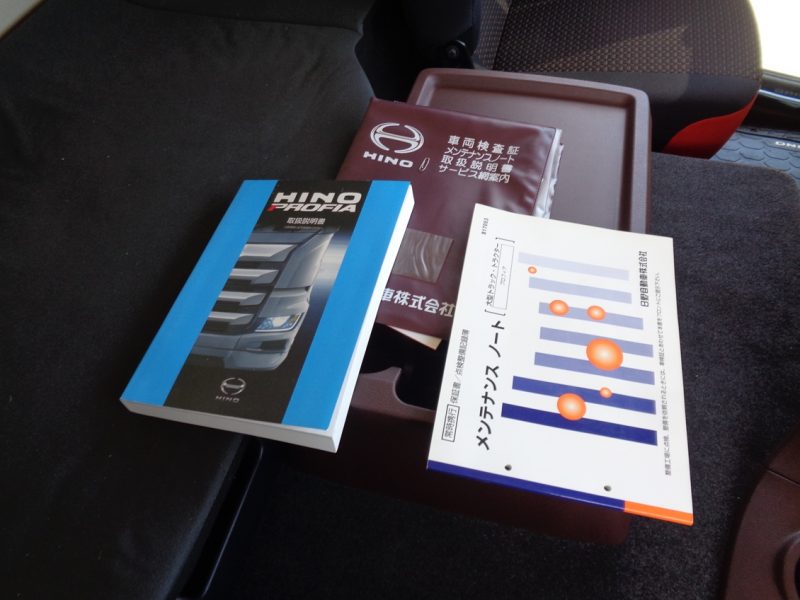 日野 大型トラック 深ダンプ(8.0t)5.3mリターダー 画像