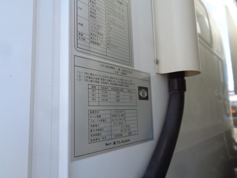 日野 小型トラック 冷凍車低温(AT車・5t未満)スタンバイ付 画像