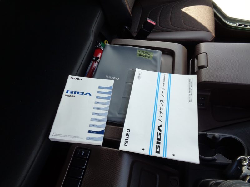 いすゞ 大型トラック アコーディオン幌エアサスハイルーフ(デフロック付) 画像