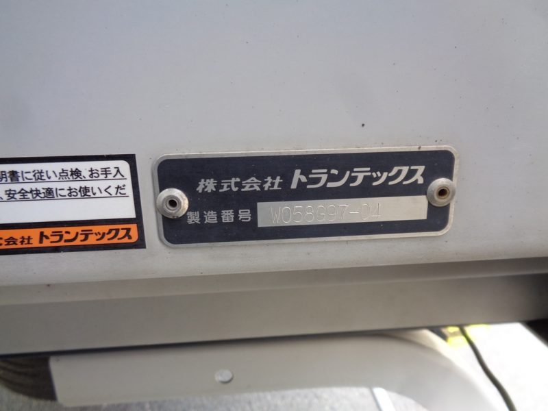 三菱 中型トラック ウィングワイドエアサス 画像