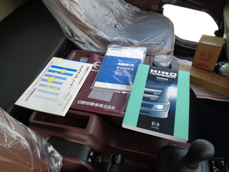 日野 大型トラック 増tダンプ土砂(7.2t)3.5m 画像