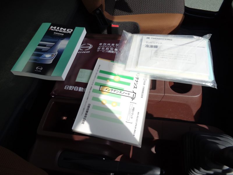 日野 中型トラック 冷凍車ワイドエアサス格納PG付 画像