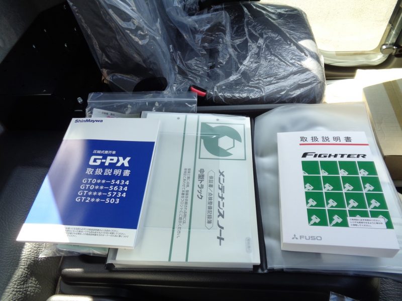 三菱 中型トラック 塵芥車(プレス式)10.2m3新明和 画像